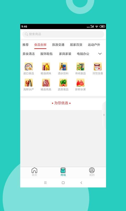 ±ֻapp-± v7.3.2 ֻ