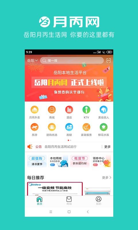 ±ֻapp-± v7.3.2 ֻ