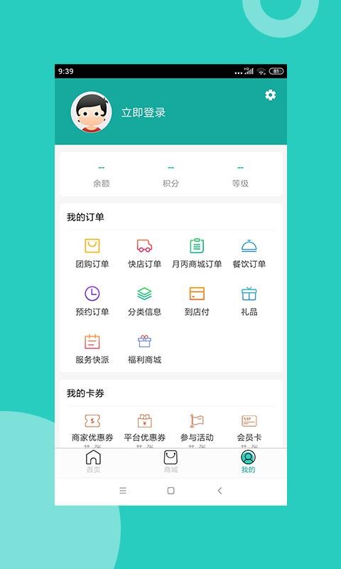 ±ֻapp-± v7.3.2 ֻ
