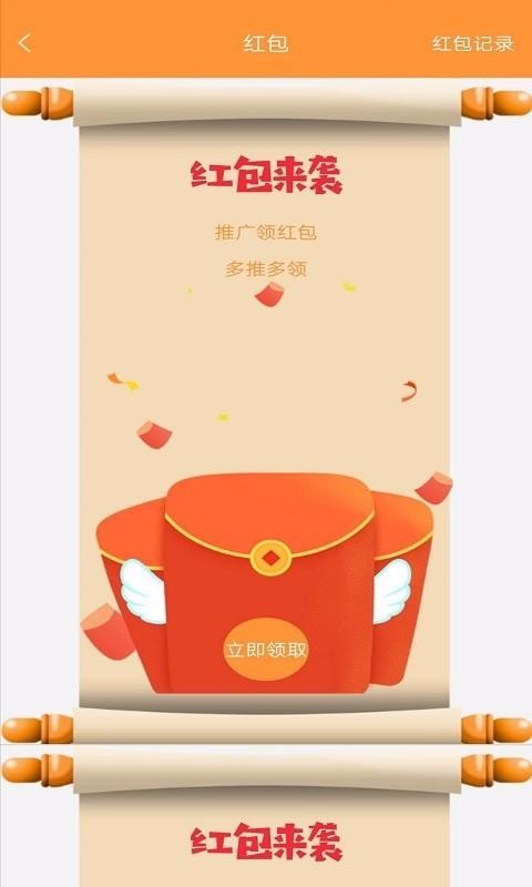 巅峰销售手机app下载-巅峰销售 v6.3 手机版
