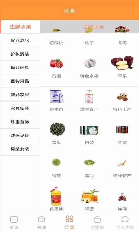 巅峰销售手机app下载-巅峰销售 v6.3 手机版