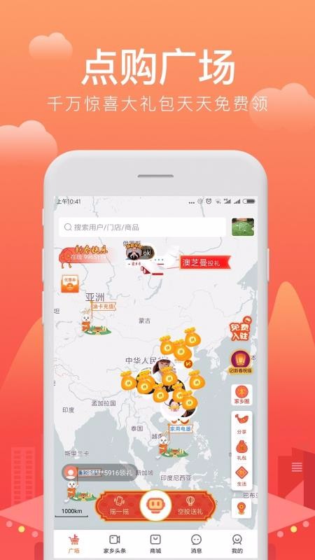 㹺㳡ֻapp-㹺㳡 v5.0.2 ׿
