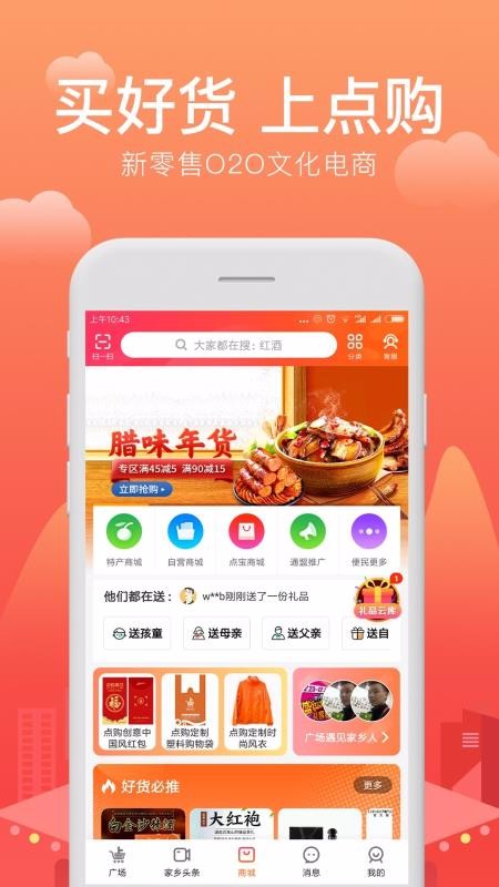 㹺㳡ֻapp-㹺㳡 v5.0.2 ׿