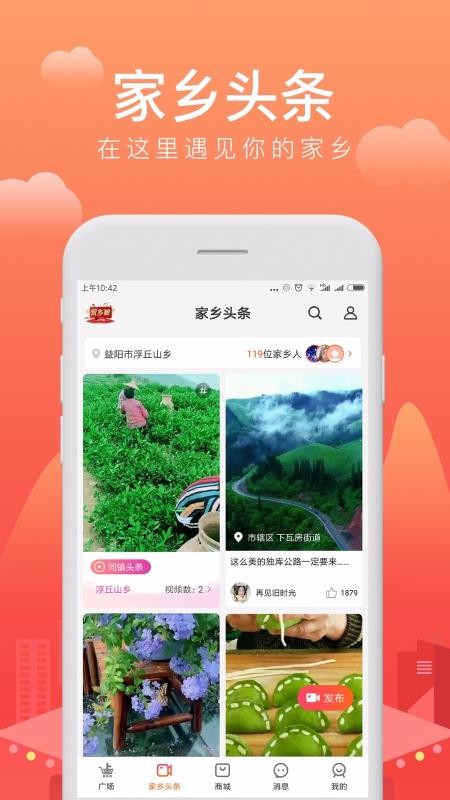 㹺㳡ֻapp-㹺㳡 v5.0.2 ׿