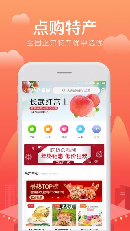 㹺㳡ֻapp-㹺㳡 v5.0.2 ׿