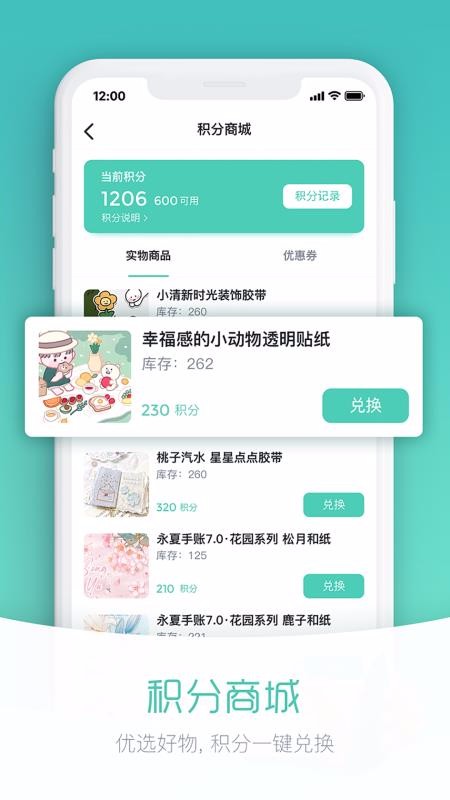 ֻֽapp-ֽ v3.0.3 ׿