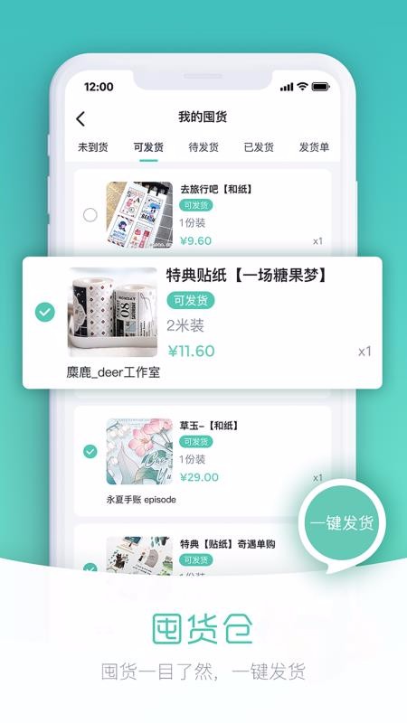 ֻֽapp-ֽ v3.0.3 ׿