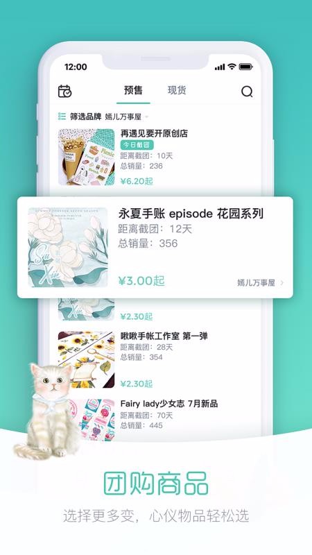 ֻֽapp-ֽ v3.0.3 ׿