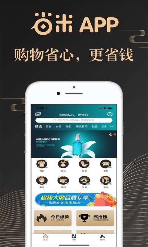 ʡֻapp-ʡ v2.1.1 ֻ