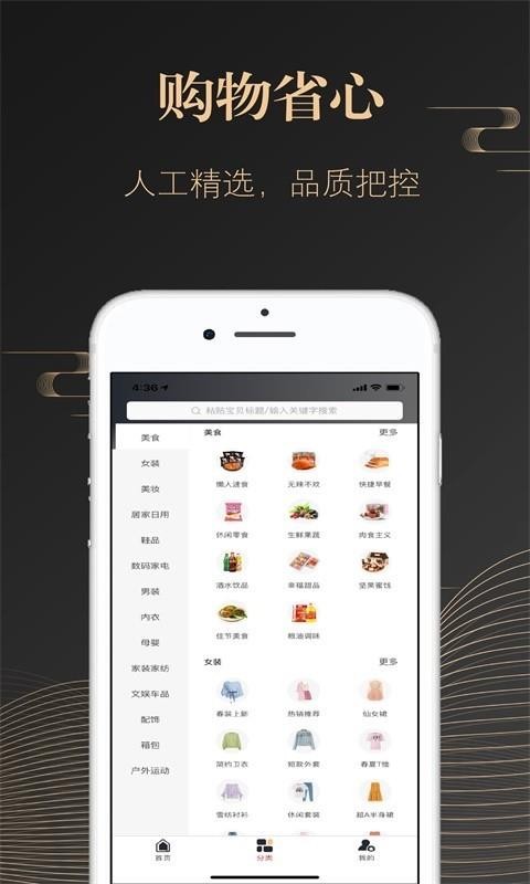 ʡֻapp-ʡ v2.1.1 ֻ