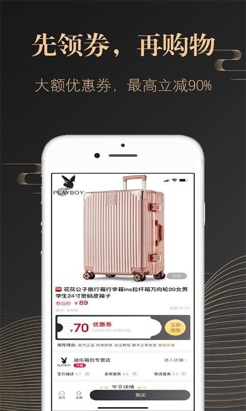 ʡֻapp-ʡ v2.1.1 ֻ