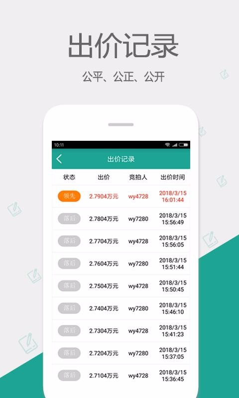 ֻapp- v2.6 ׿