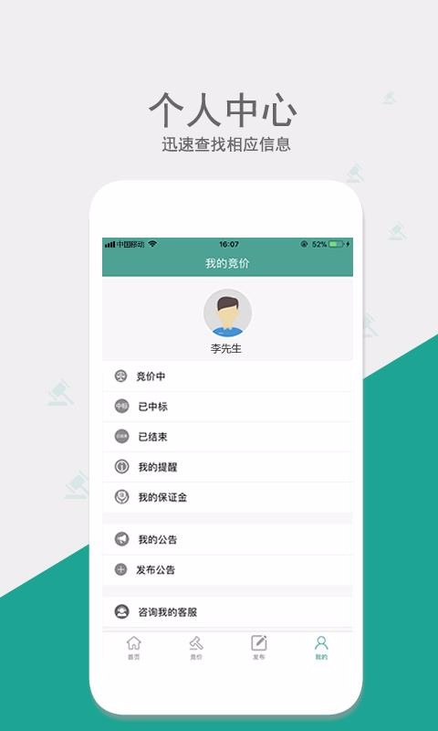 ֻapp- v2.6 ׿