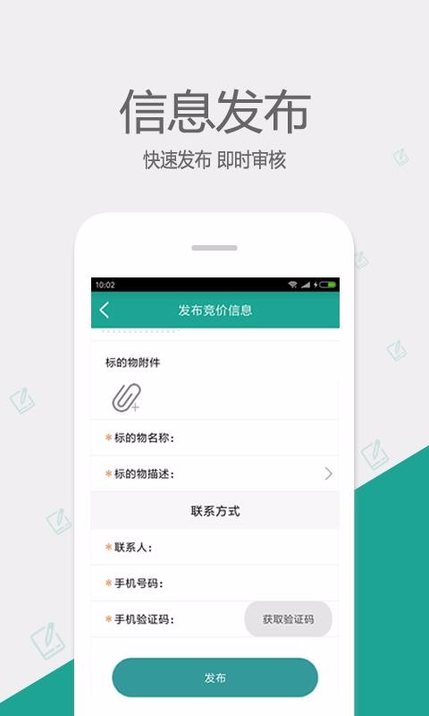 ֻapp- v2.6 ׿