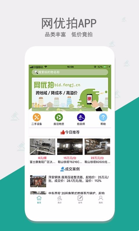 ֻapp- v2.6 ׿
