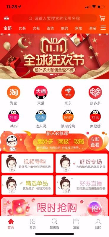 ֻapp- v1.2.50 ֻ