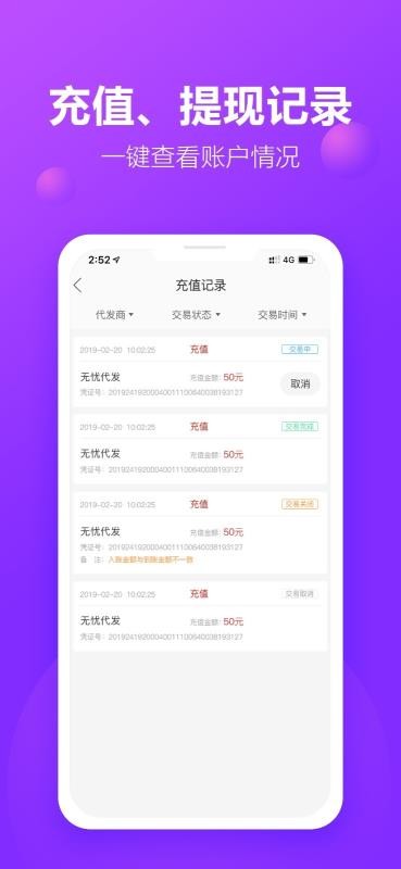 ţţֻapp-ţţ v2.2.6 ֻ