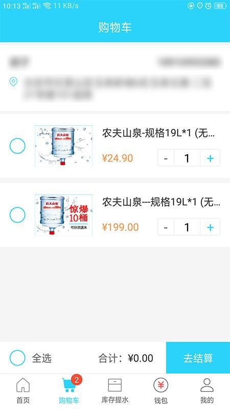 ֻapp- v1.0.3 ׿