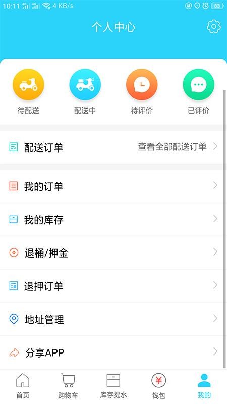 ֻapp- v1.0.3 ׿