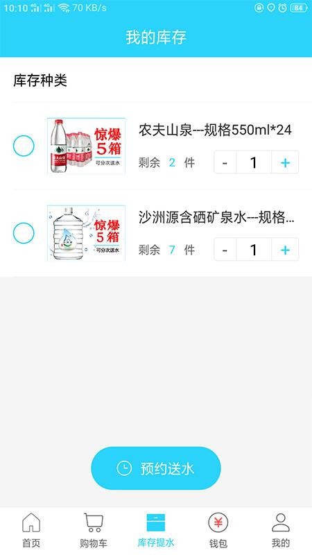 ֻapp- v1.0.3 ׿