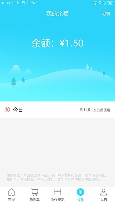 ֻapp- v1.0.3 ׿