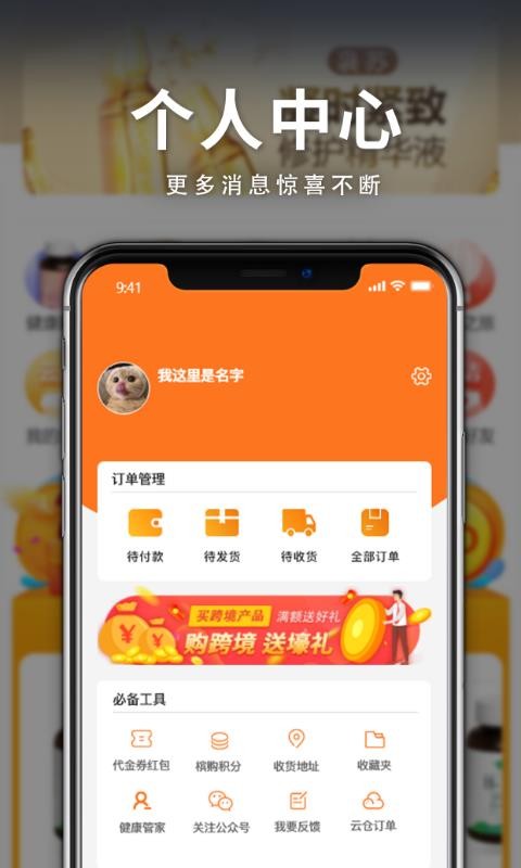 Ĺ羳ֻapp-Ĺ羳 v3.1.12 ֻ