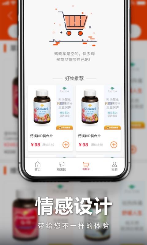 Ĺ羳ֻapp-Ĺ羳 v3.1.12 ֻ