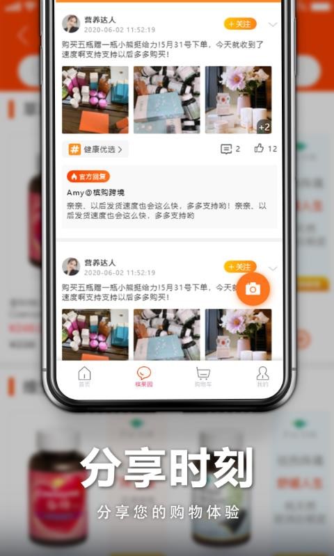 Ĺ羳ֻapp-Ĺ羳 v3.1.12 ֻ