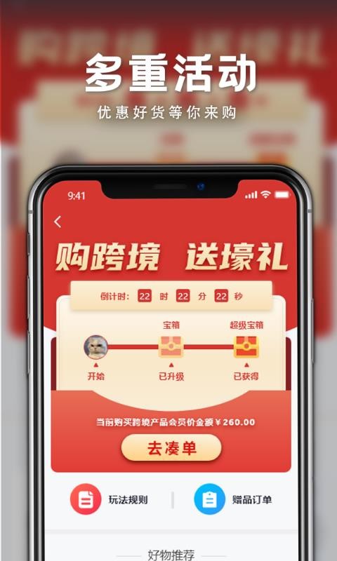 Ĺ羳ֻapp-Ĺ羳 v3.1.12 ֻ