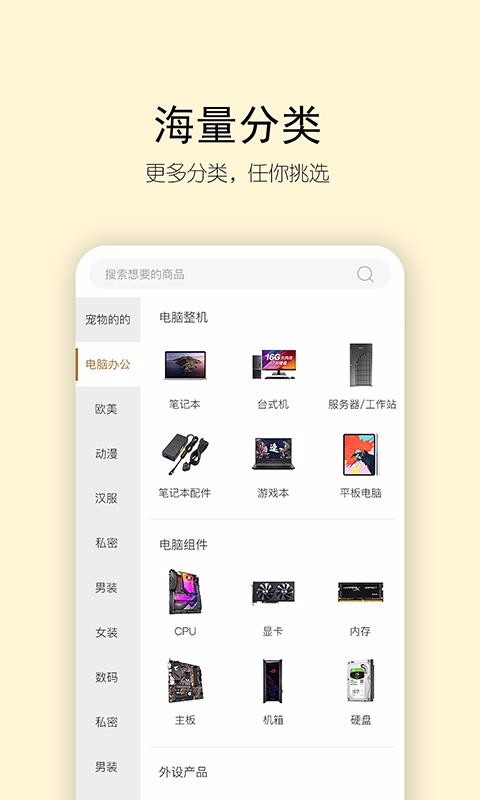 待购