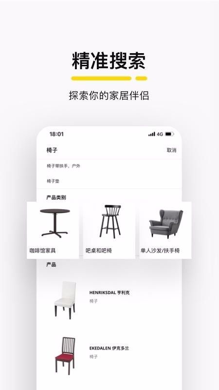 IKEA˼ҼҾ