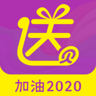送贝手机app下载（暂未上线）-送贝 v2.8.6.2 手机版