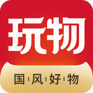 玩物得志手机app下载-玩物得志 v3.0.7 安卓版