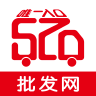 520批发网手机app下载-520批发网 v2.0.9 手机版