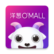 洋葱OMALL手机app下载-洋葱OMALL v6.31.2 手机版