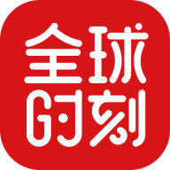 ȫʱֻapp-ȫʱ v3.8.0 ׿