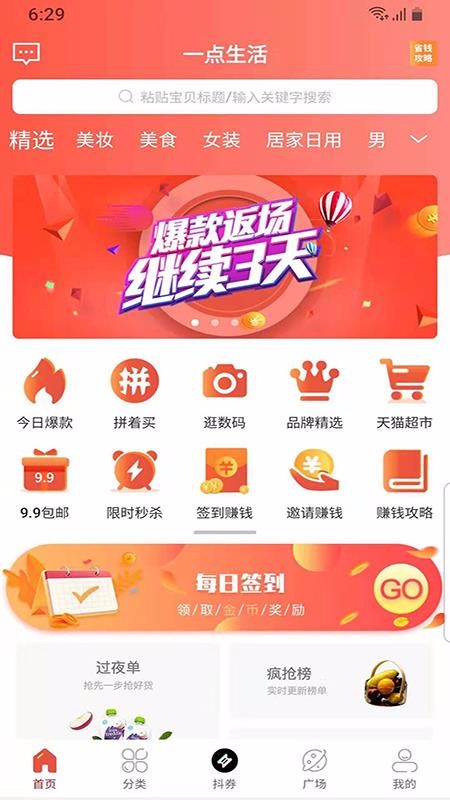 һֻapp-һ v1.0.8 ׿