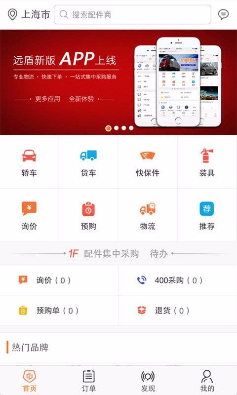 Զ°ֻapp-Զ° v3.5.5 ֻ