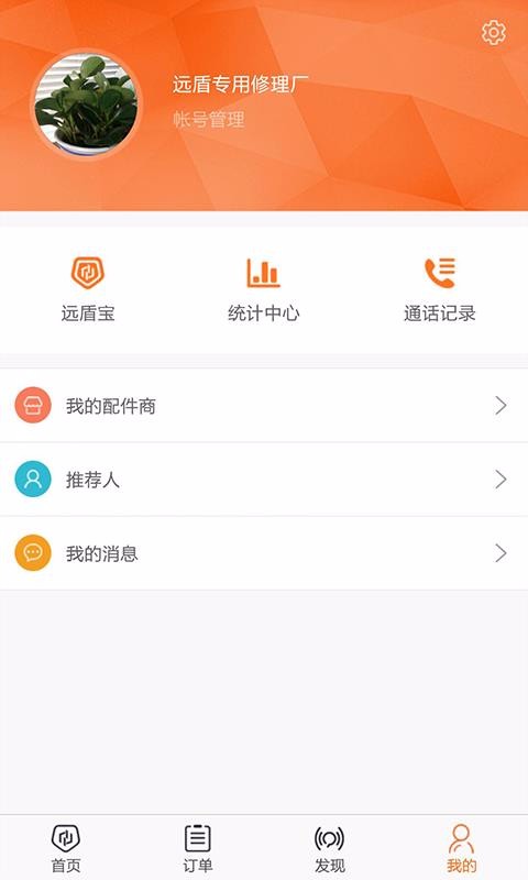 Զ°ֻapp-Զ° v3.5.5 ֻ
