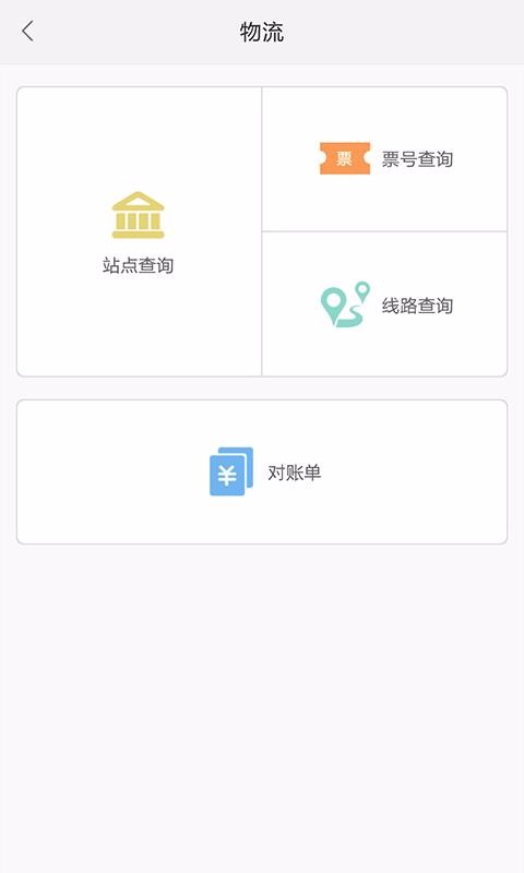 Զ°ֻapp-Զ° v3.5.5 ֻ