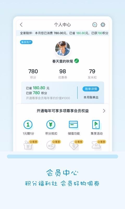 Fa׼ֻapp-Fa׼ v1.2.0 ֻ