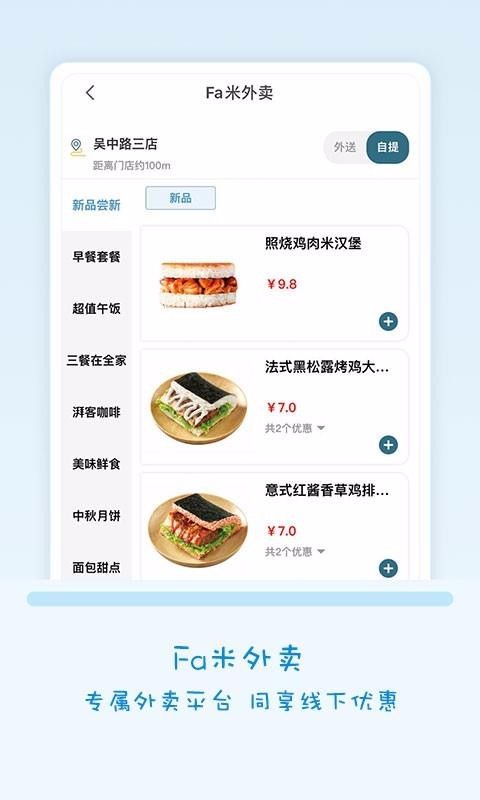 Fa׼ֻapp-Fa׼ v1.2.0 ֻ
