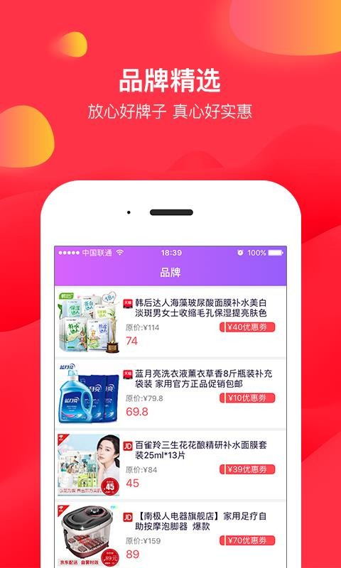 ֻapp- v1.5.5 ֻ