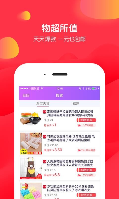 ֻapp- v1.5.5 ֻ