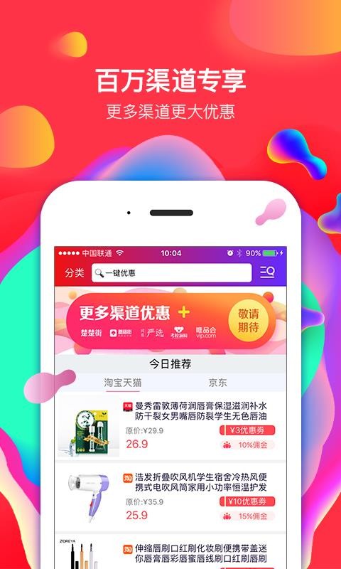 ֻapp- v1.5.5 ֻ