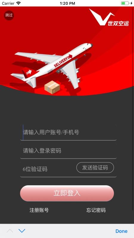 ˫ֻapp-˫ v1.2.4 ֻ