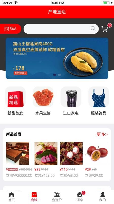 ˫ֻapp-˫ v1.2.4 ֻ