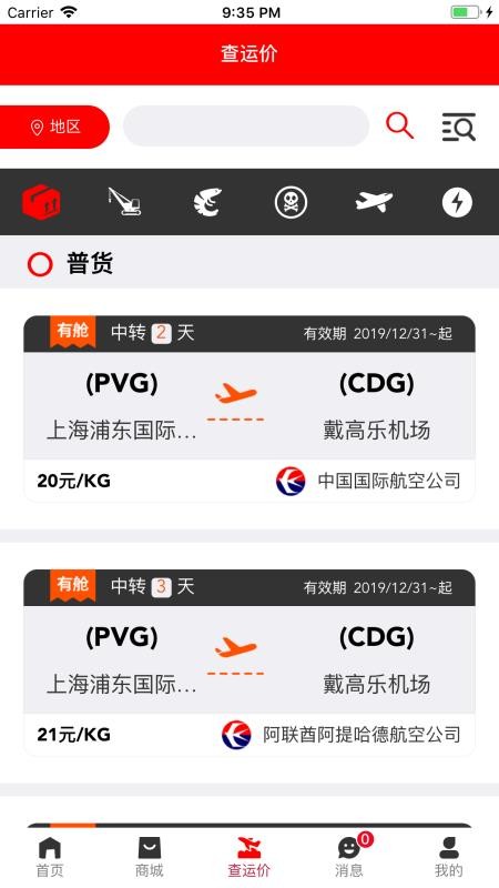 ˫ֻapp-˫ v1.2.4 ֻ