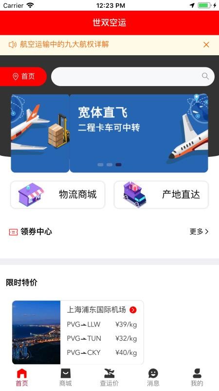 ˫ֻapp-˫ v1.2.4 ֻ