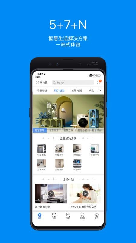 Ǽƹֻapp-Ǽƹ v5.3.8 ֻ